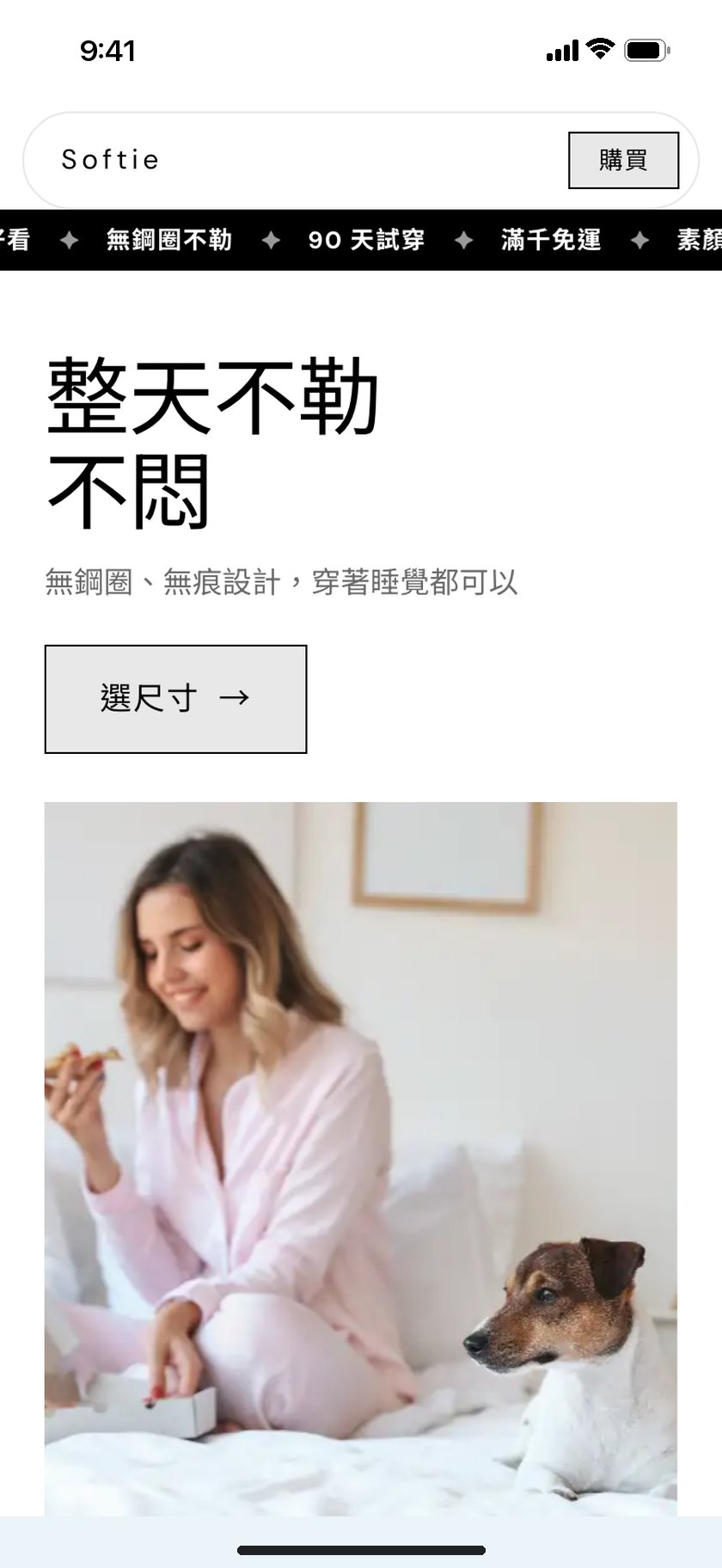 服飾配件範本