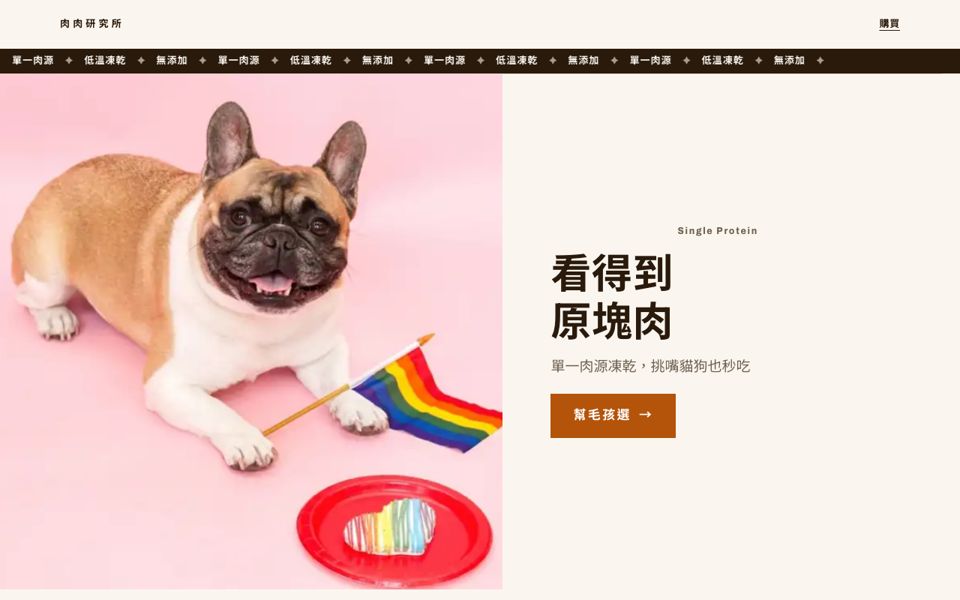 示範商店：demo.urshop.ai